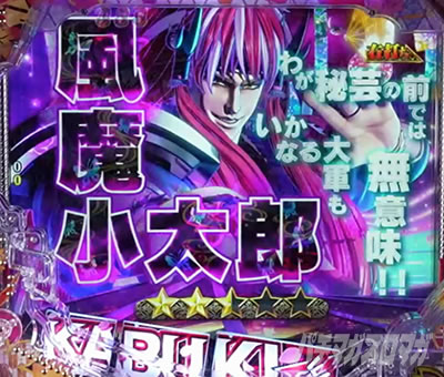 �Ԃ̌c���`�X���] �p�`���R�b���������Y