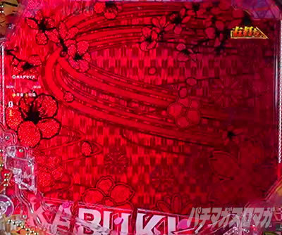 P�Ԃ̌c���`�X���]�p�`���R�b�ۗ��ω����o