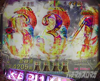 P�Ԃ̌c���`�X���]�p�`���R�b�g�䉉�o