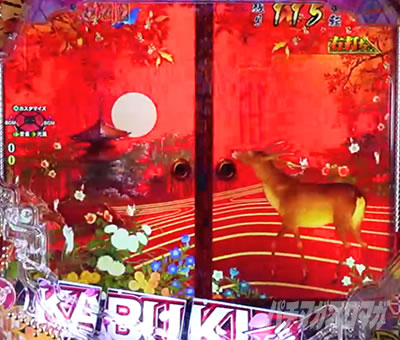 �Ԃ̌c���`�X���] �p�`���R�b�w�i�ω����o