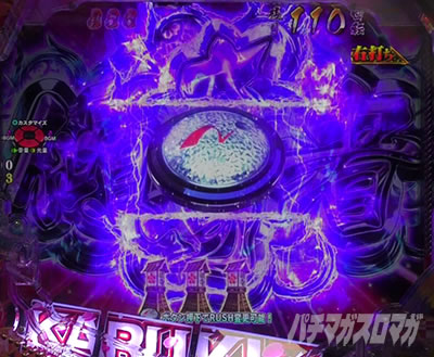 P�Ԃ̌c���`�X���]�p�`���R�b�ϓ��J�n�}�����艉�o