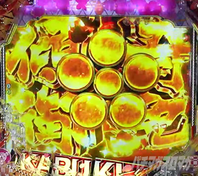 �Ԃ̌c���`�X���]|�O���[�h�A�b�v���o�u�X���Ɓv