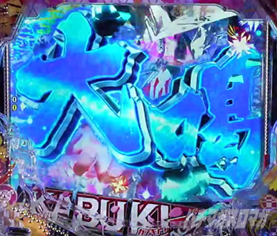 P�Ԃ̌c���`�X���] �p�`���R�b�劅