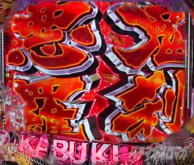 P�Ԃ̌c���`�X���] �p�`���R�b���S����