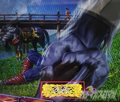 P�Ԃ̌c���`�X���] �p�`���R�b�X����