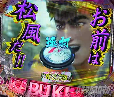 P�Ԃ̌c���`�X���] �p�`���R�b�܂�ŏ������o