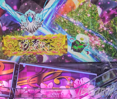 P�Ԃ̌c���`�X���] �p�`���R�b��e�ۗ�