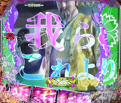 �Ԃ̌c���`�X���] �p�`���R�b�X��ҎW�̉��o