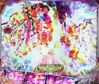 �Ԃ̌c���`�X���] �p�`���R�b�X��ҎW�̉��o