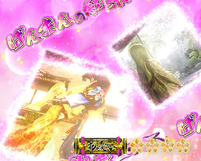 P�Ԃ̌c���`�X���] �p�`���R�b����܂�̖�ZONE