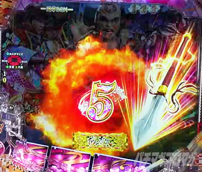 P�Ԃ̌c���`�X���] �p�`���R�b��~���A����ǂ݉��o_��