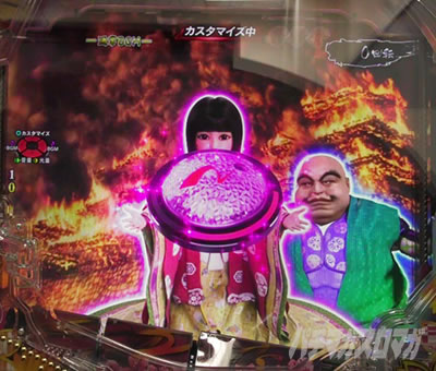 P�Ԃ̌c���`�X���] �p�`���R|�ϓ��J�n���{�^�����o