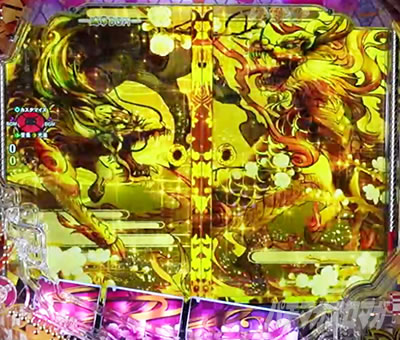 �Ԃ̌c���`�X���] �p�`���R|���n�`�����X�A�b�v���o