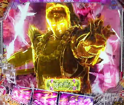 �Ԃ̌c���`�X���] �p�`���R|���n�`�����X�A�b�v���o