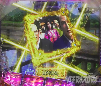 �Ԃ̌c���`�X���] �p�`���R|���n�`�����X�A�b�v���o