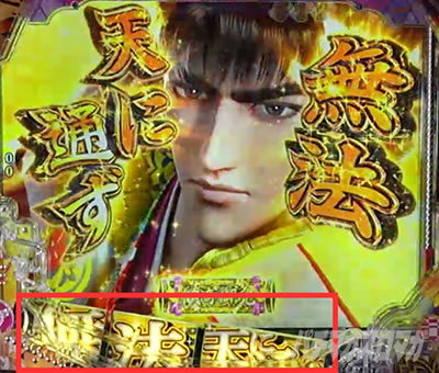 �Ԃ̌c���`�X���] �p�`���R|�h�����J�E���g�A�b�v���o