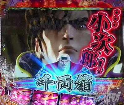 �Ԃ̌c���`�X���] �p�`���R|�L�����X�g�b�N���o