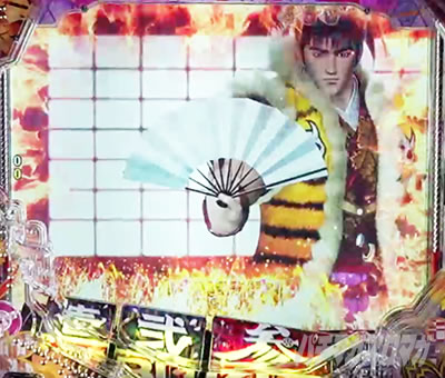 �Ԃ̌c���`�X���] �p�`���R|�X����o