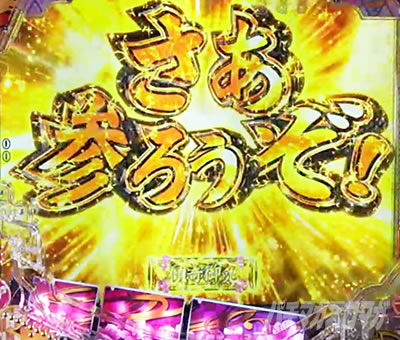 P�Ԃ̌c���`�X���] �p�`���R|�����c���X�e�b�v�A�b�v���o