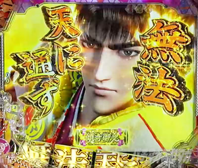 P�Ԃ̌c���`�X���] �p�`���R|�����c���X�e�b�v�A�b�v���o