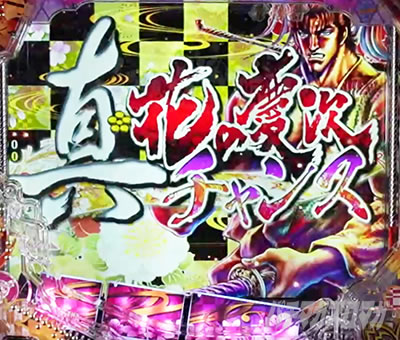 �Ԃ̌c���`�X���] �p�`���R|�^�E�Ԃ̌c���`�����X