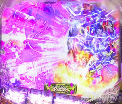 �Ԃ̌c���`�X���] �p�`���R|7�e�����艉�o