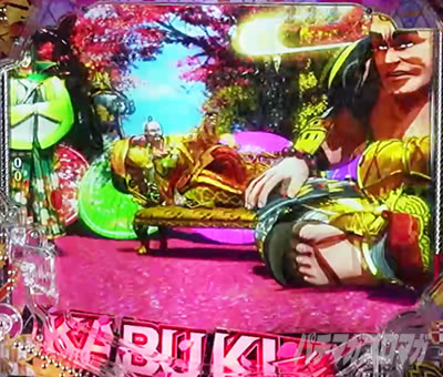 �Ԃ̌c���`�X���] �p�`���R|�L�Z�����o