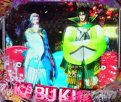 �Ԃ̌c���`�X���] �p�`���R|�L�Z�����o