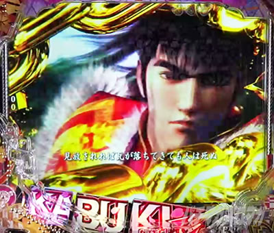 �Ԃ̌c���`�X���] �p�`���R|�O�c�c���܂���ʂ鉉�o