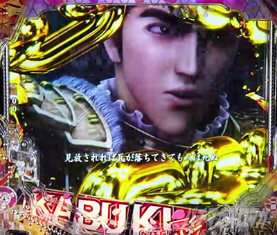 �Ԃ̌c���`�X���] �p�`���R|�O�c�c���܂���ʂ鉉�o