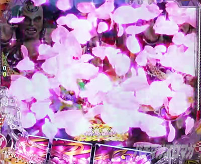 �Ԃ̌c���`�X���] �p�`���R|���~�蕨���o