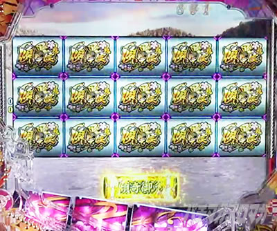 P�Ԃ̌c���`�X���] �p�`���R|�A�C�R����