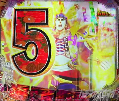 �Ԃ̌c���`�X���] �p�`���R|�X���