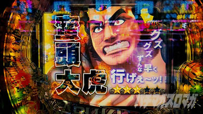 �Ԃ̌c���`�X���] 6