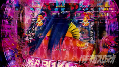 �Ԃ̌c���`�X���] 7