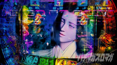 �Ԃ̌c���`�X���] 8