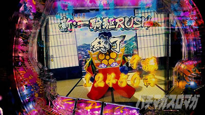 �Ԃ̌c���`�X���] 9