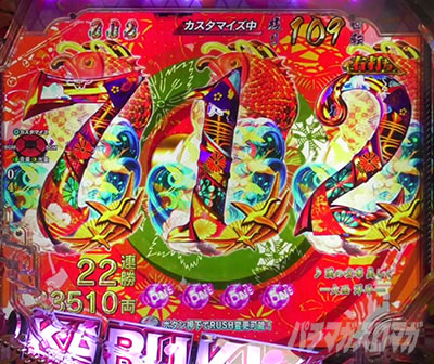 �Ԃ̌c���`�X���] RUSH��