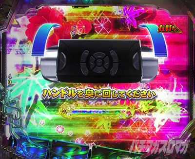 �Ԃ̌c���`�X���] V���܉��