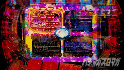 �Ԃ̌c���`�X���] 2