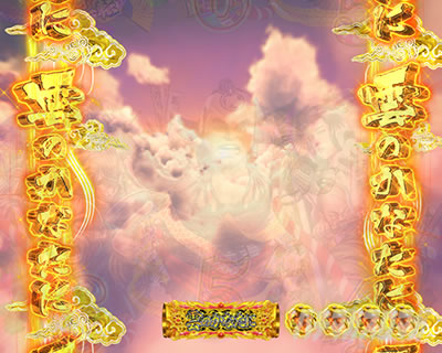 �Ԃ̌c���`�X���] ��ǂ݃`�����X