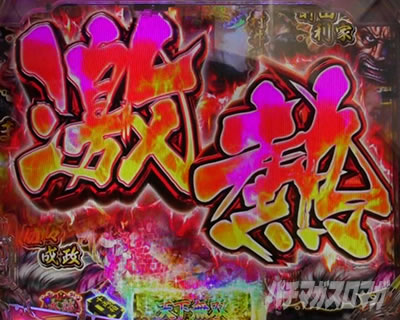 �Ԃ̌c���`�X���] ���o�@�� ���M����