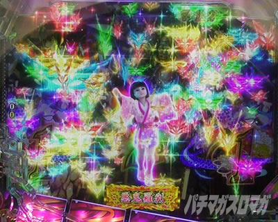 �Ԃ̌c���`�X���] ���o�@�� ��