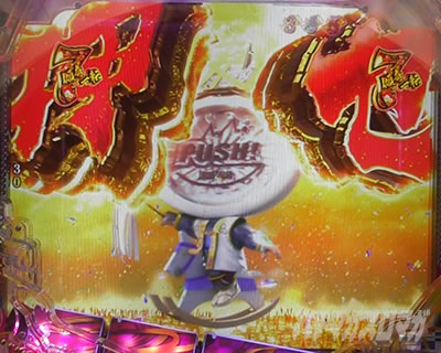 �Ԃ̌c���`�X���] ���o�@�� ���]PUSH�}��