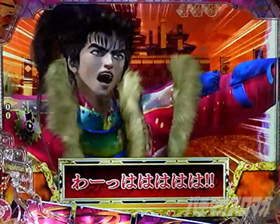 �Ԃ̌c���`�X���] ���o�@�� ���ɂ����̏�僊�[�`