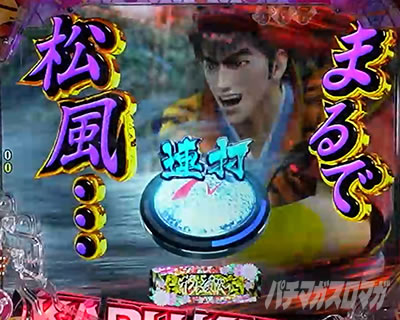 �Ԃ̌c���`�X���] ���o�@�� �܂�ŏ������o