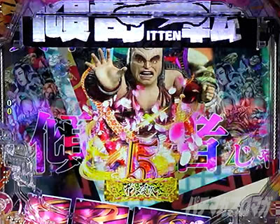 �Ԃ̌c���`�X���] ���o�@�� �B���^�b�`