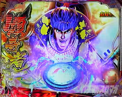 �Ԃ̌c���`�X���] ���o�@�� ���˔j�`�������W