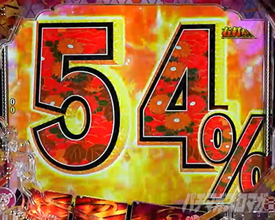 �Ԃ̌c���`�X���] ���o�@�� �X����`�������W