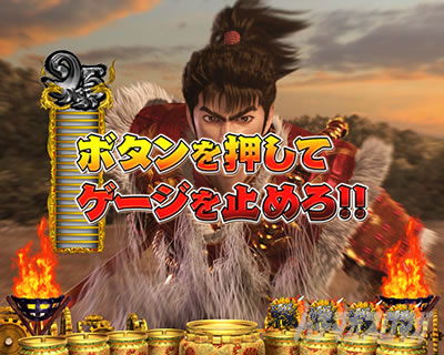 �Ԃ̌c���`�X���] ���o�@�� �B���^�b�`